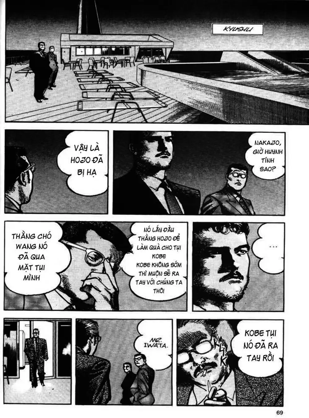 Truyện Tranh Thánh Vực Sumo - Sanctuary trang 6