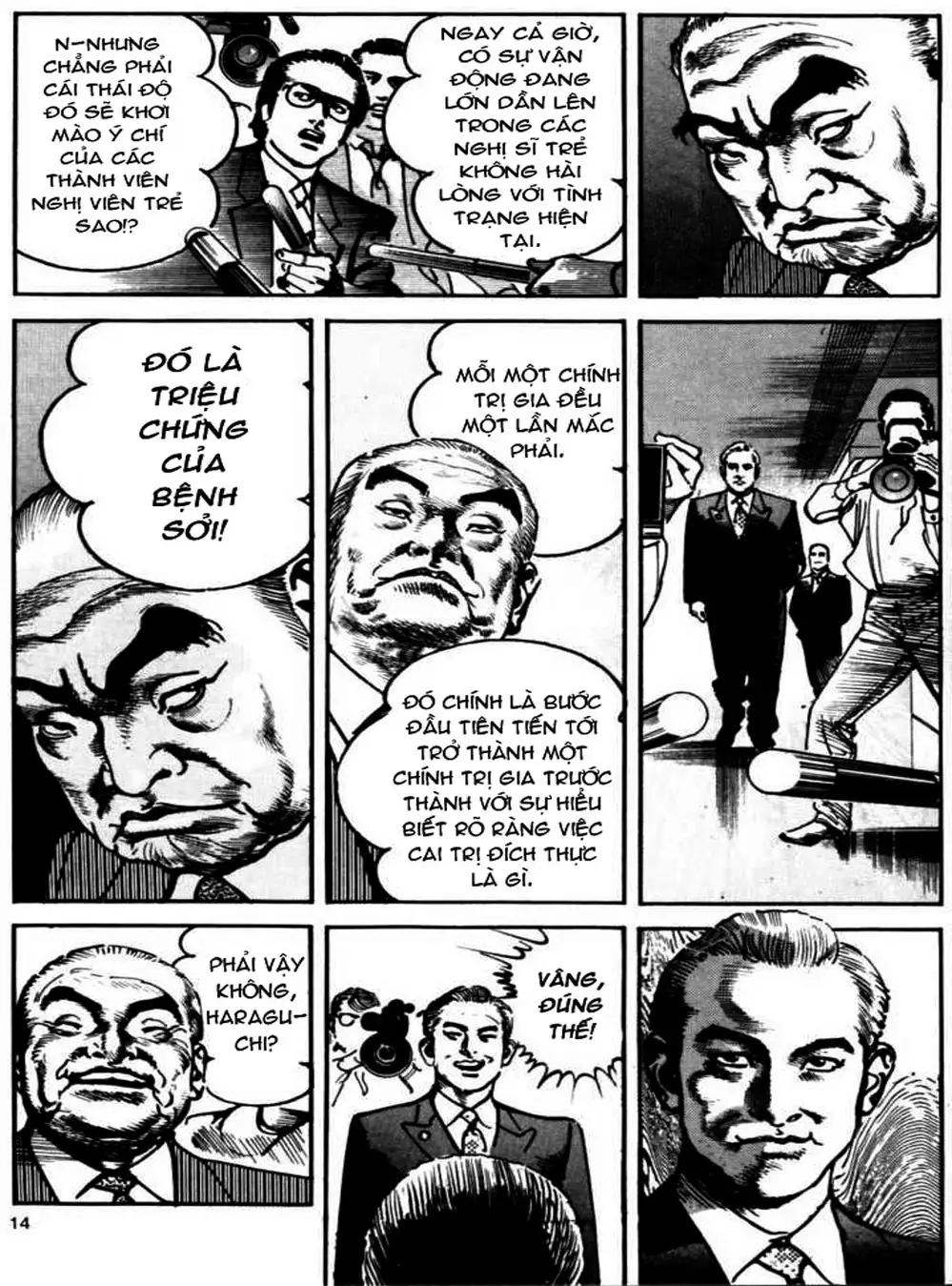 Truyện Tranh Thánh Vực Sumo - Sanctuary trang 6