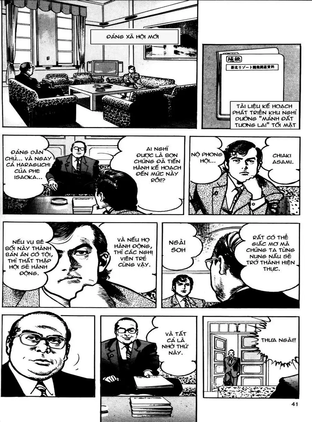 Truyện Tranh Thánh Vực Sumo - Sanctuary trang 6