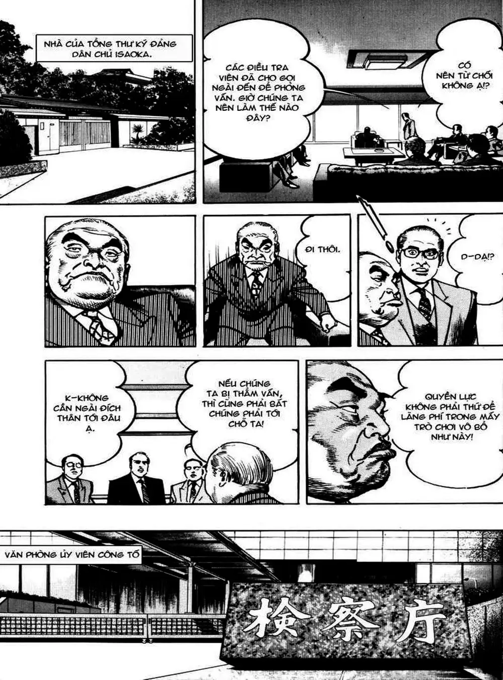 Truyện Tranh Thánh Vực Sumo - Sanctuary trang 6