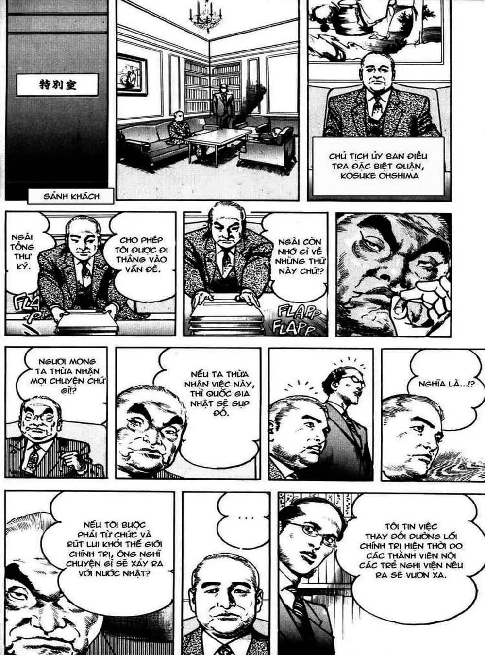 Truyện Tranh Thánh Vực Sumo - Sanctuary trang 6