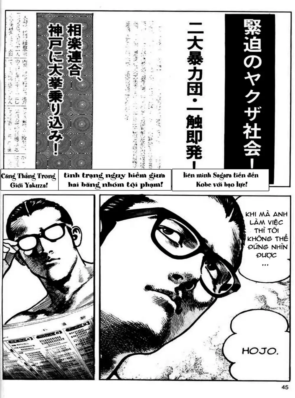 Truyện Tranh Thánh Vực Sumo - Sanctuary trang 6