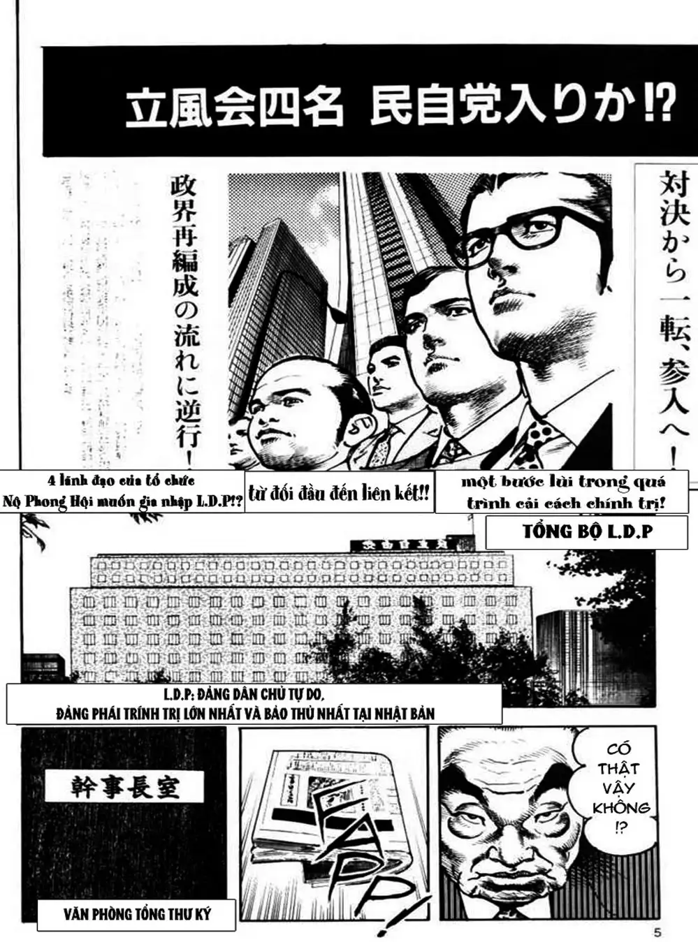 Truyện Tranh Thánh Vực Sumo - Sanctuary trang 6