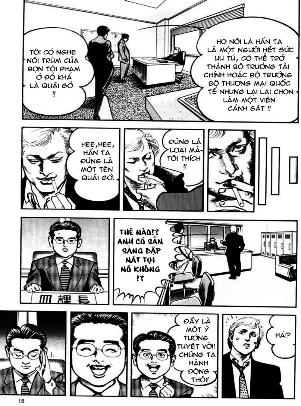 Truyện Tranh Thánh Vực Sumo - Sanctuary trang 6