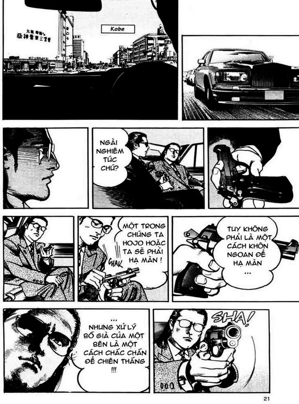 Truyện Tranh Thánh Vực Sumo - Sanctuary trang 6