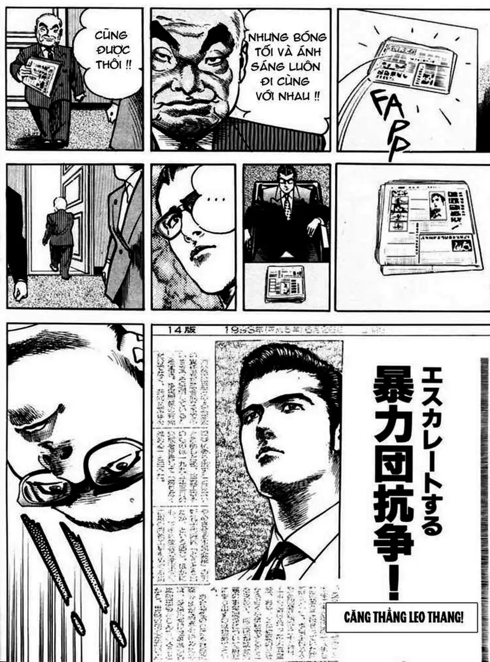 Truyện Tranh Thánh Vực Sumo - Sanctuary trang 6