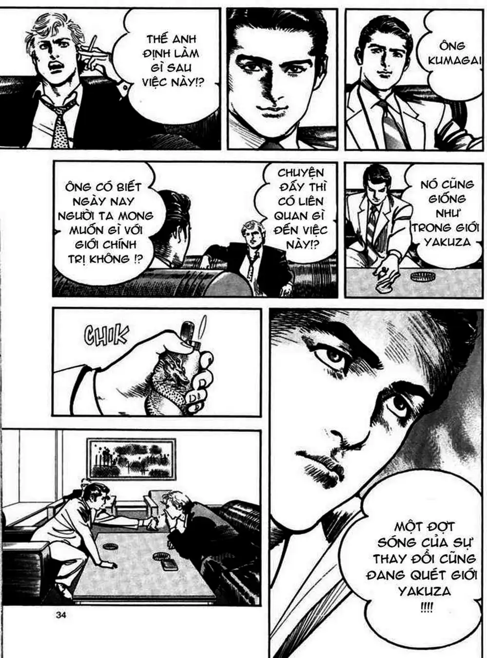 Truyện Tranh Thánh Vực Sumo - Sanctuary trang 6