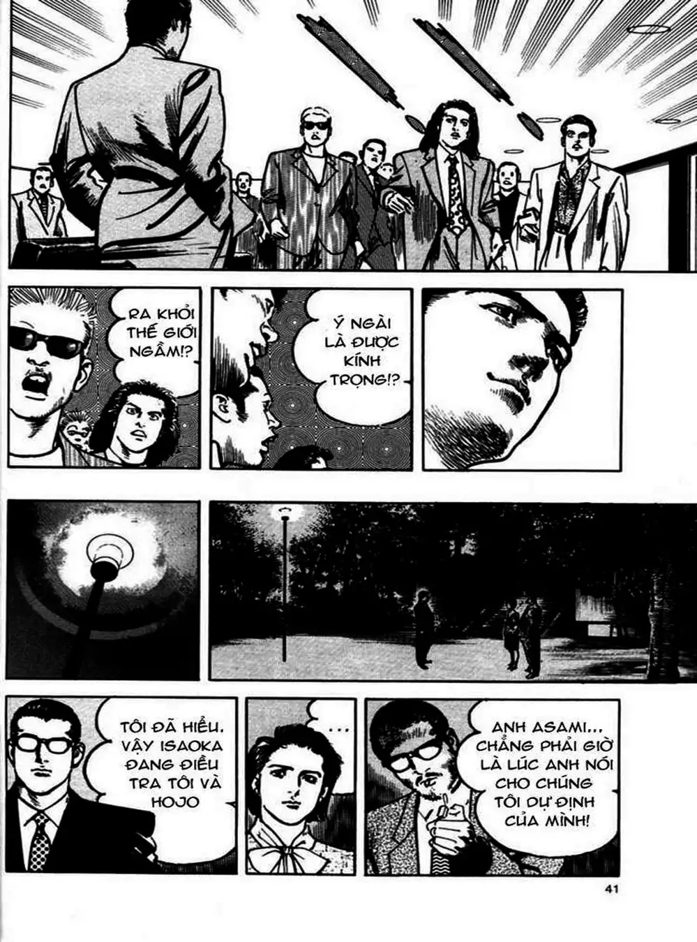 Truyện Tranh Thánh Vực Sumo - Sanctuary trang 6