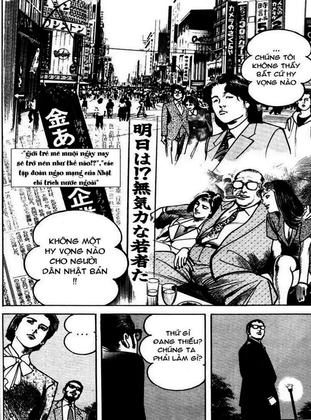 Truyện Tranh Thánh Vực Sumo - Sanctuary trang 6