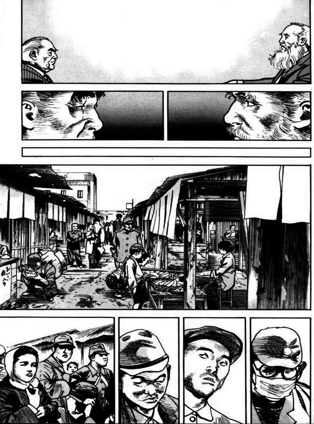 Truyện Tranh Thánh Vực Sumo - Sanctuary trang 6