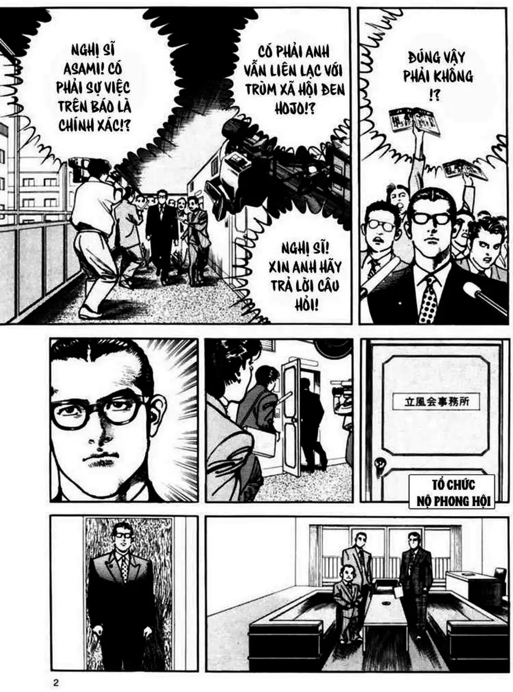 Truyện Tranh Thánh Vực Sumo - Sanctuary trang 6