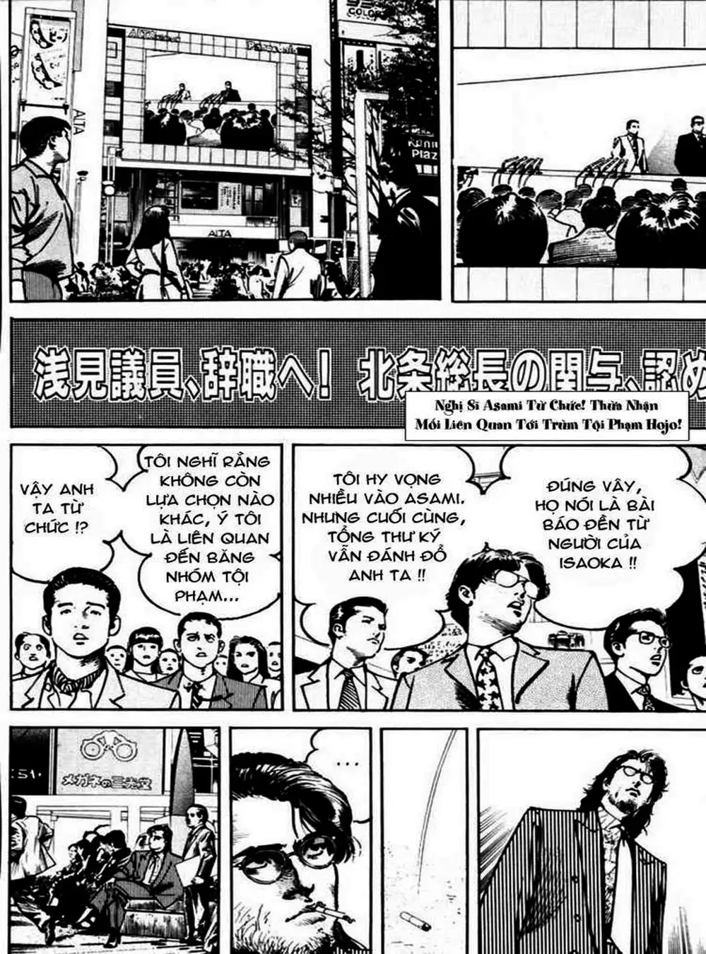 Truyện Tranh Thánh Vực Sumo - Sanctuary trang 6