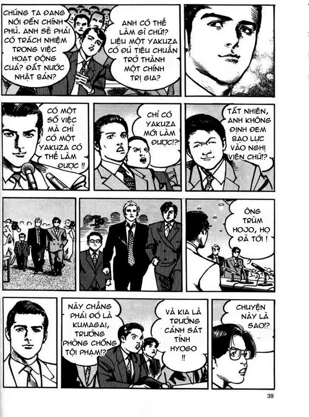 Truyện Tranh Thánh Vực Sumo - Sanctuary trang 6