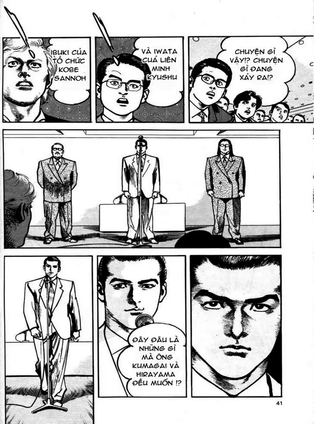 Truyện Tranh Thánh Vực Sumo - Sanctuary trang 6