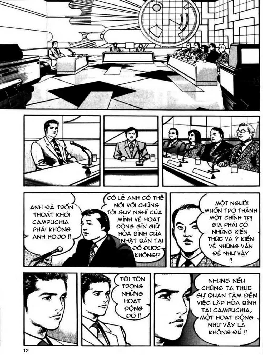 Truyện Tranh Thánh Vực Sumo - Sanctuary trang 6