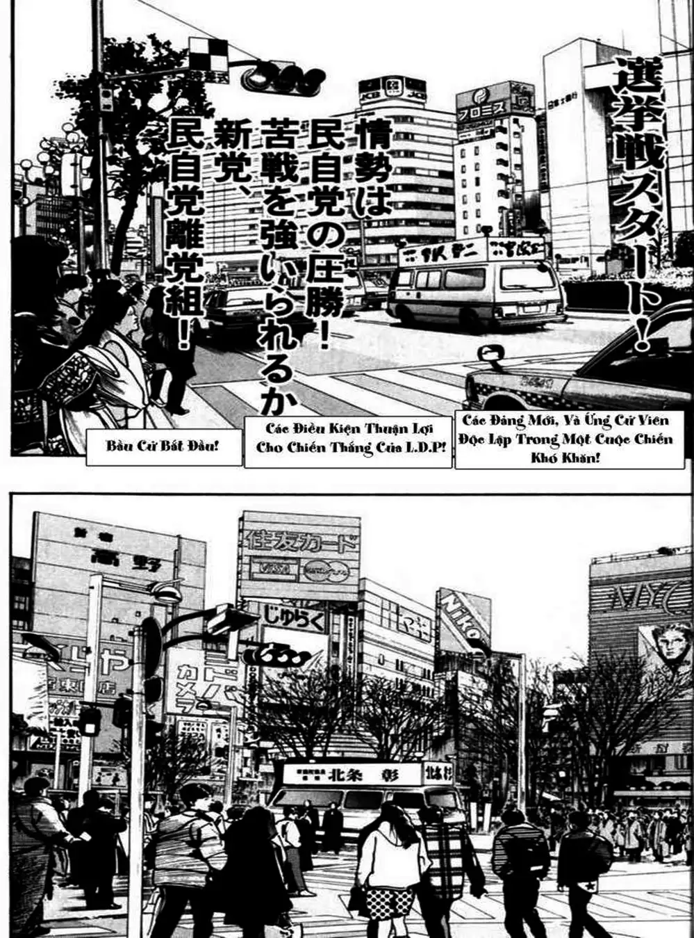 Truyện Tranh Thánh Vực Sumo - Sanctuary trang 6