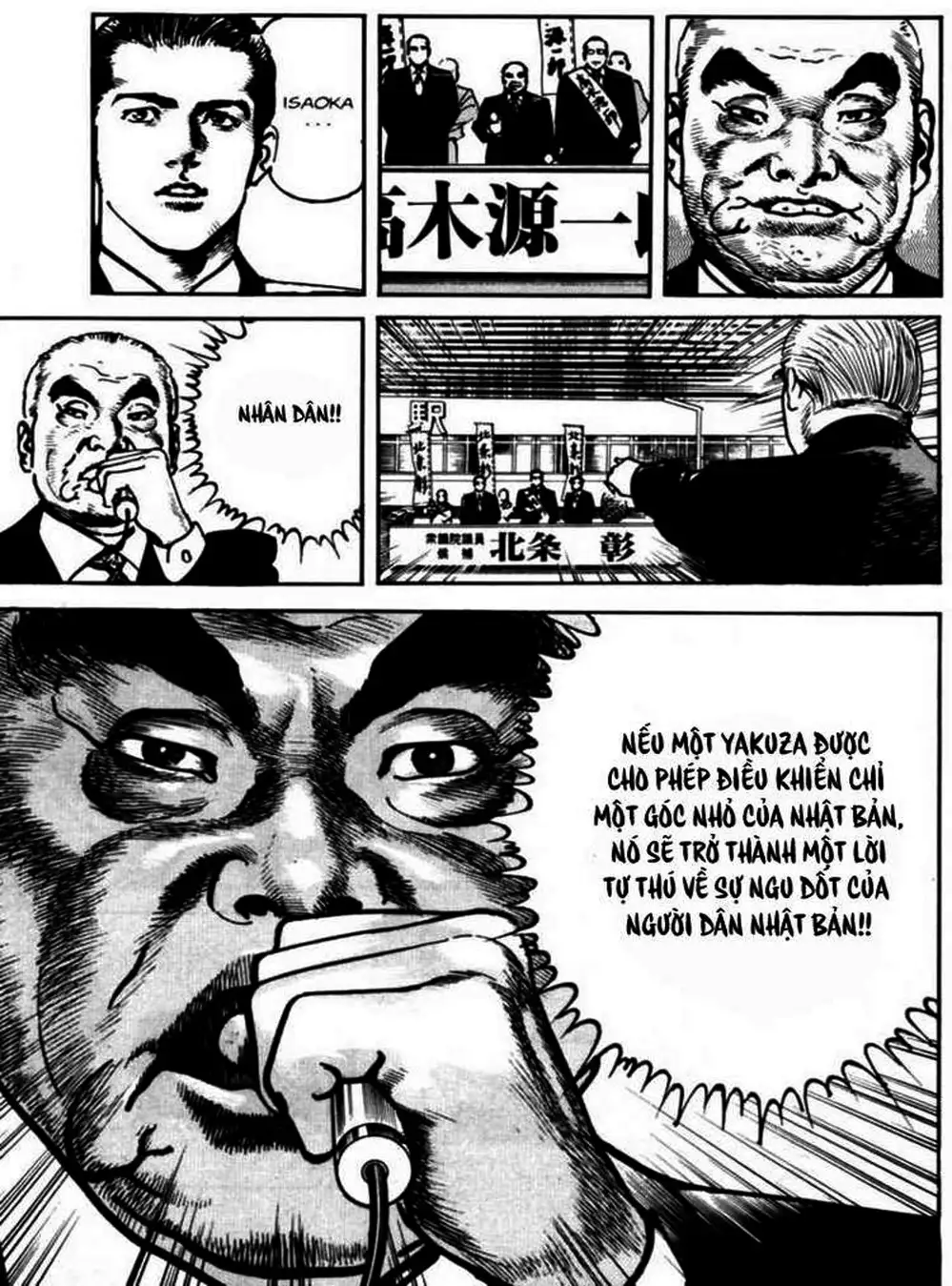 Truyện Tranh Thánh Vực Sumo - Sanctuary trang 6