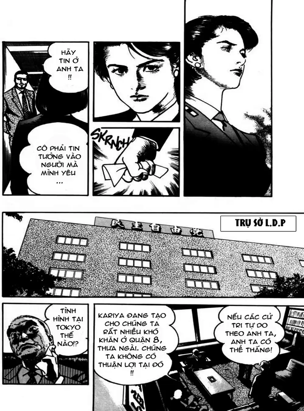 Truyện Tranh Thánh Vực Sumo - Sanctuary trang 6