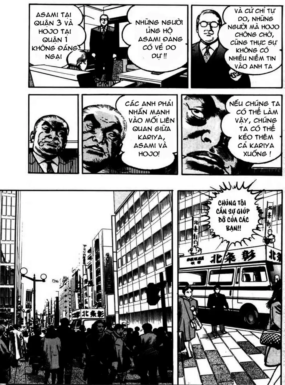 Truyện Tranh Thánh Vực Sumo - Sanctuary trang 6