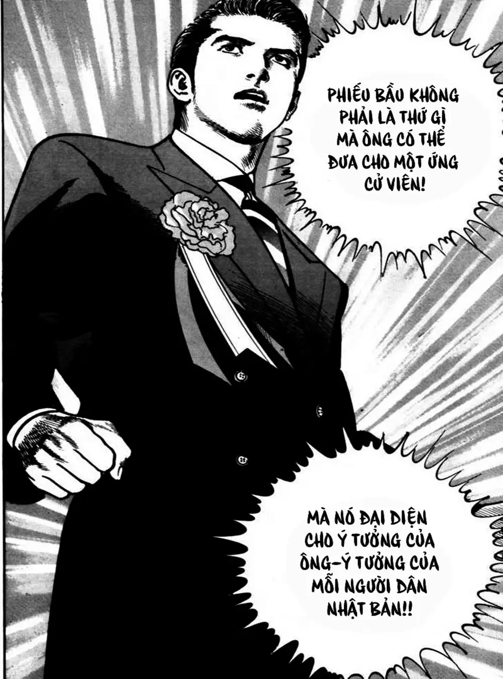 Truyện Tranh Thánh Vực Sumo - Sanctuary trang 6