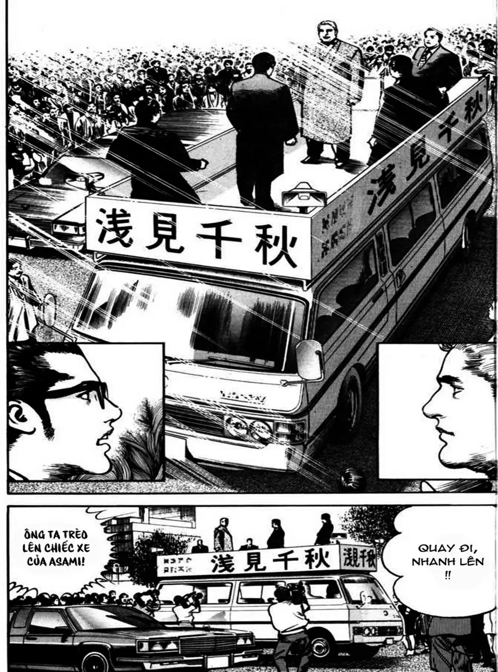 Truyện Tranh Thánh Vực Sumo - Sanctuary trang 6