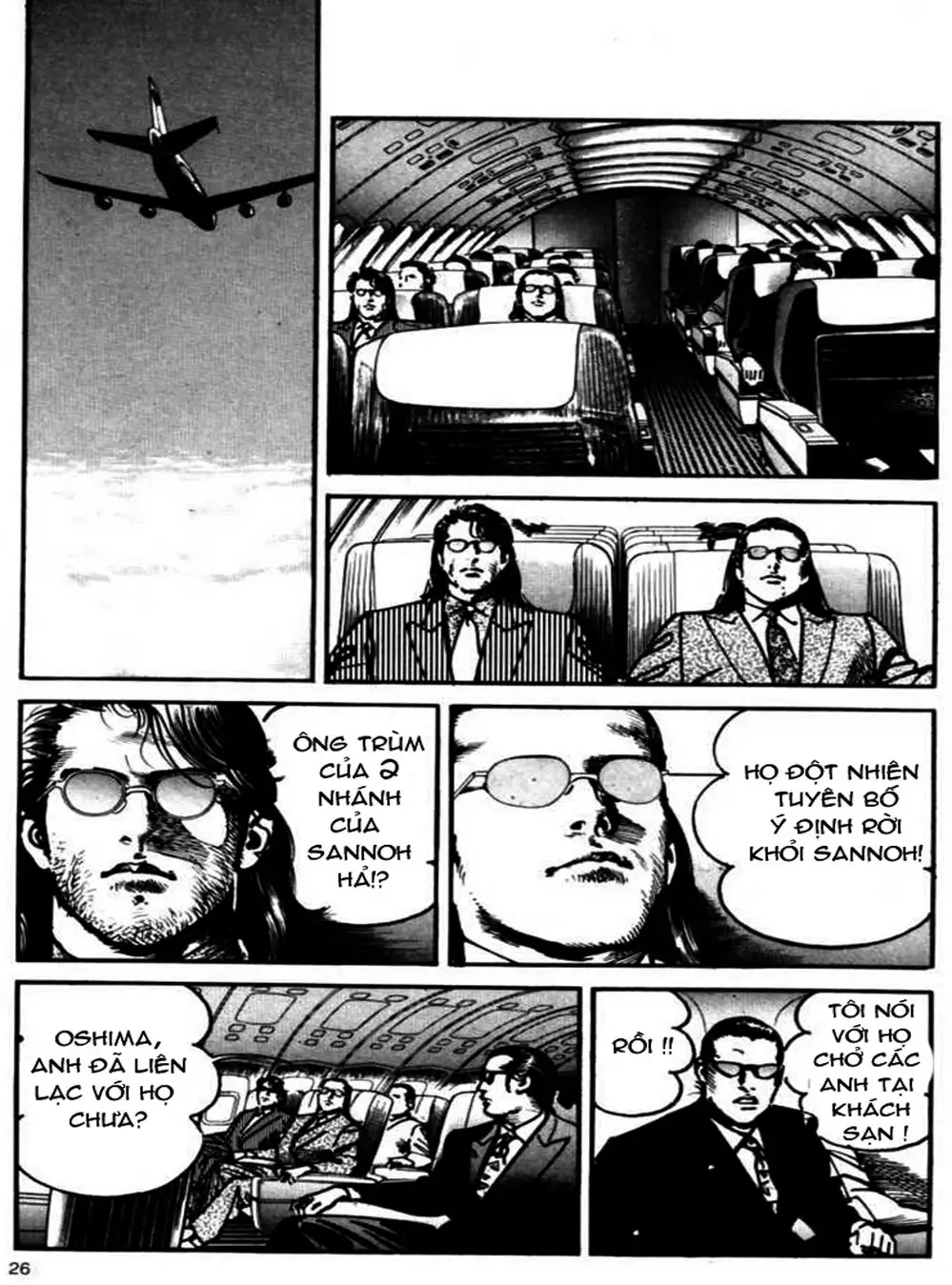 Truyện Tranh Thánh Vực Sumo - Sanctuary trang 6