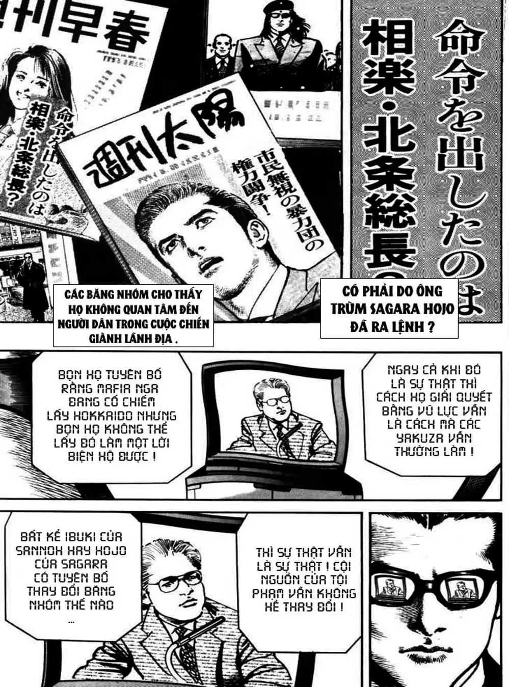 Truyện Tranh Thánh Vực Sumo - Sanctuary trang 6