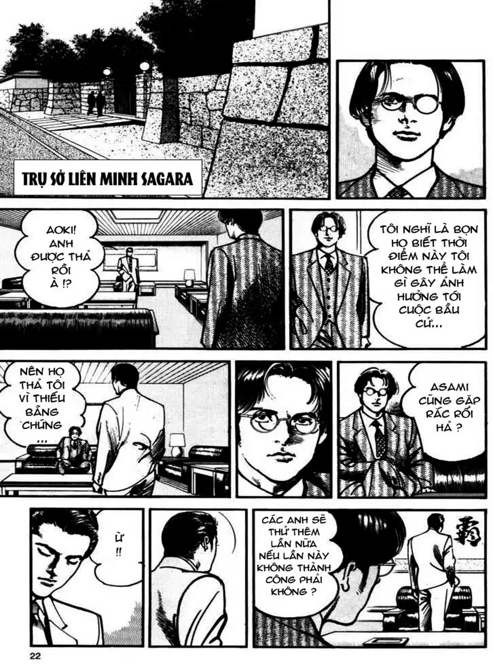 Truyện Tranh Thánh Vực Sumo - Sanctuary trang 6