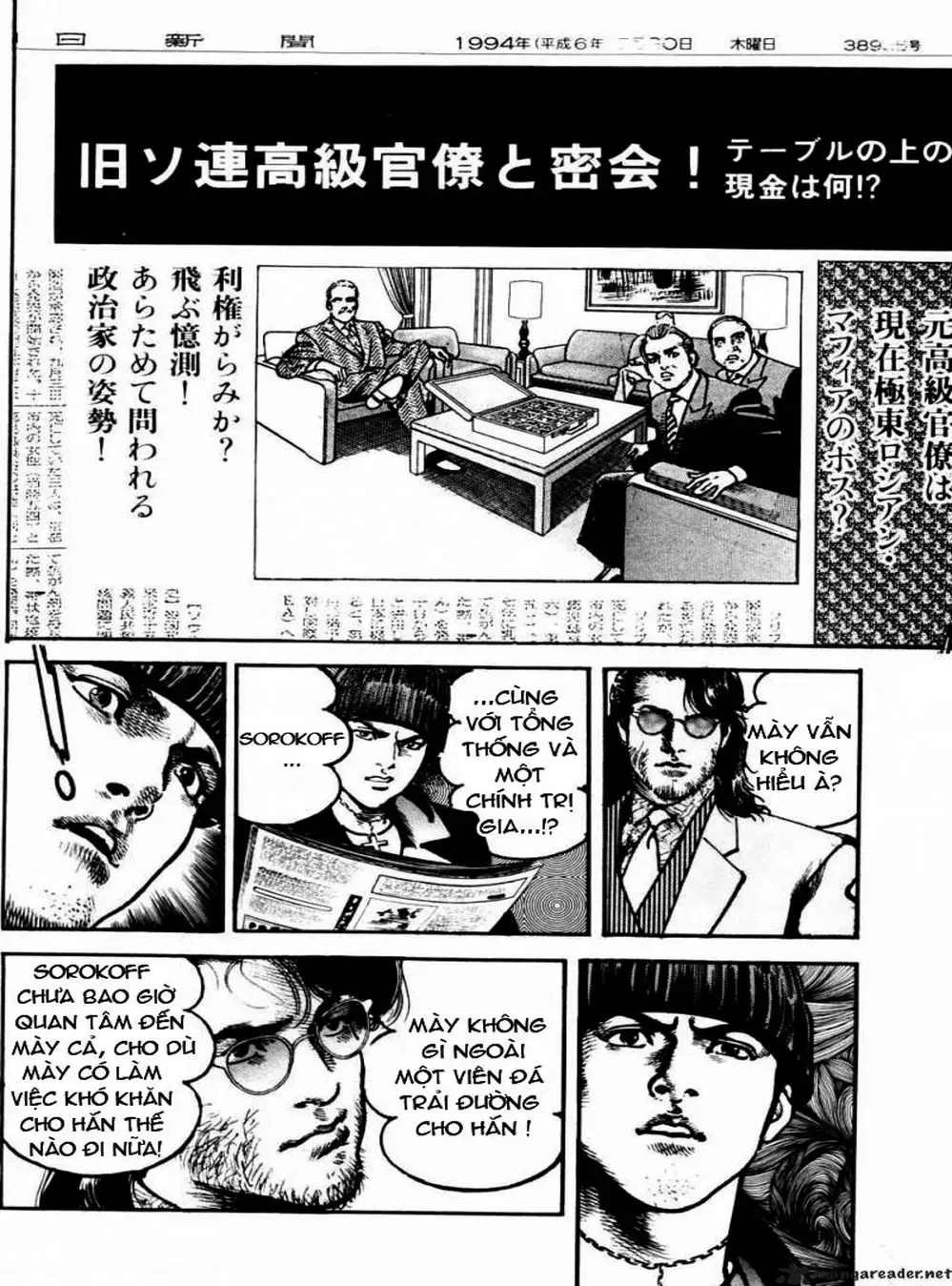 Truyện Tranh Thánh Vực Sumo - Sanctuary trang 6