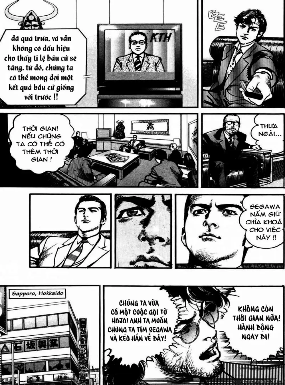 Truyện Tranh Thánh Vực Sumo - Sanctuary trang 6