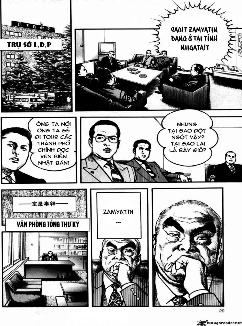 Truyện Tranh Thánh Vực Sumo - Sanctuary trang 6