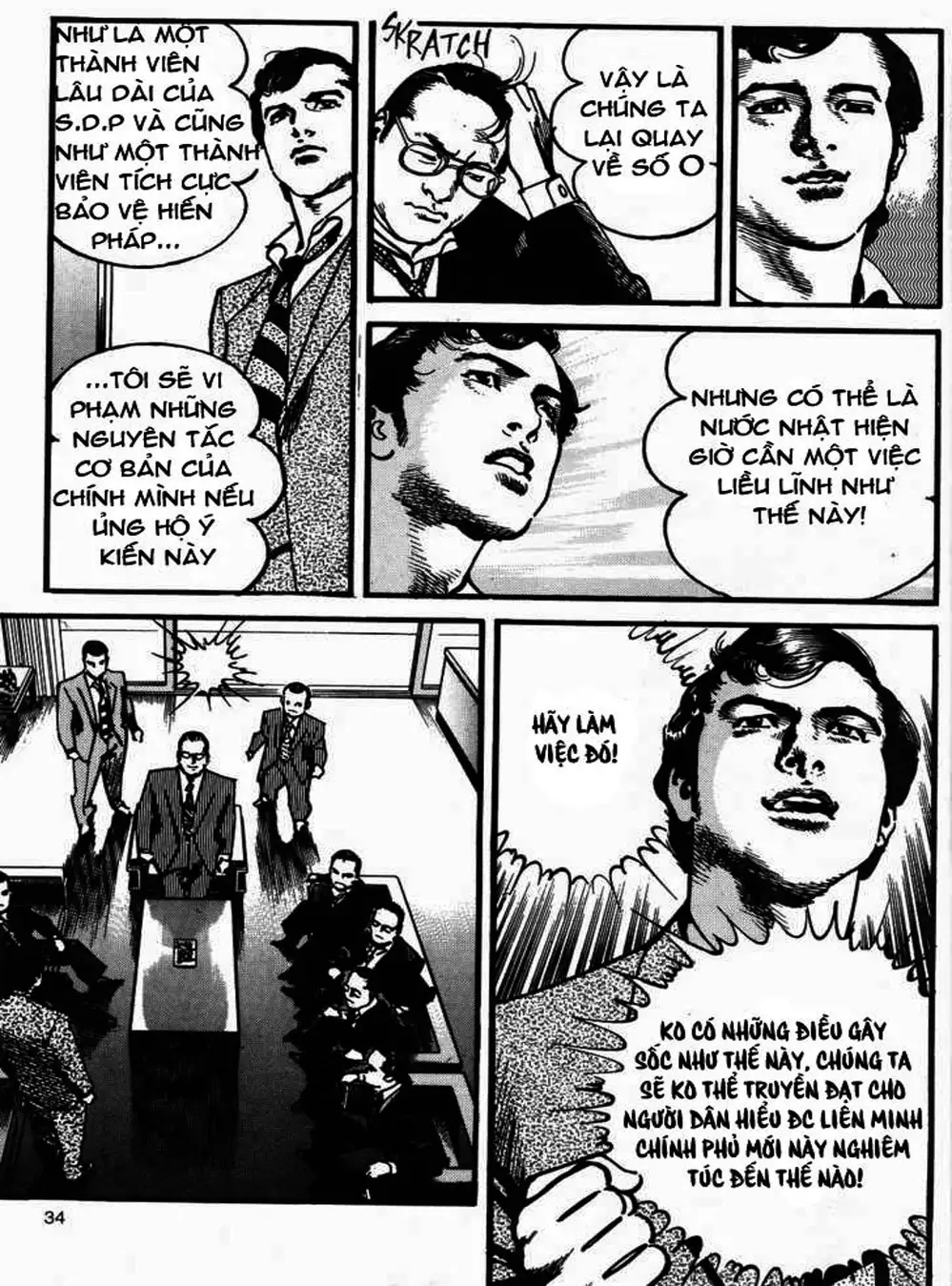 Truyện Tranh Thánh Vực Sumo - Sanctuary trang 6