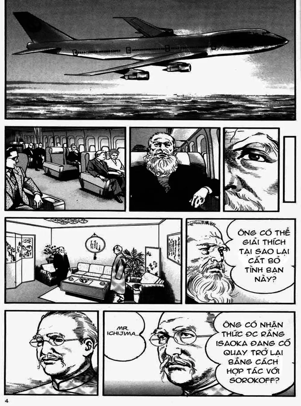 Truyện Tranh Thánh Vực Sumo - Sanctuary trang 6