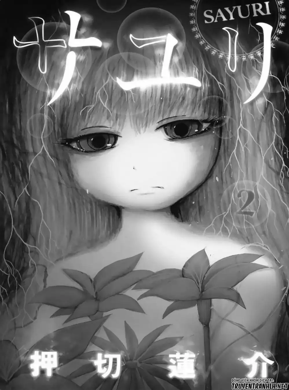 Truyện Tranh Sayuri trang 3