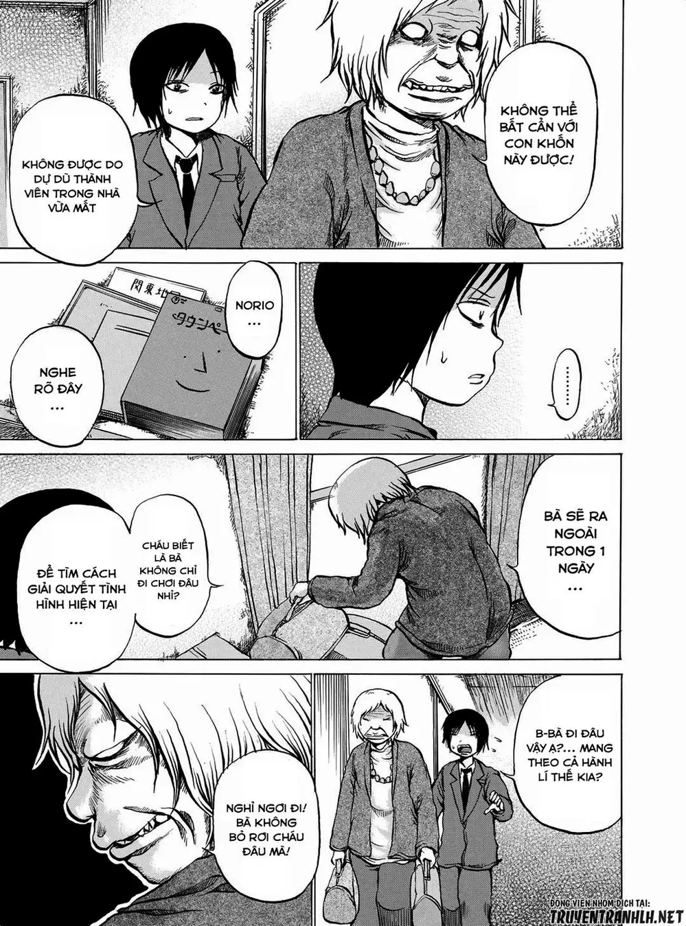 Truyện Tranh Sayuri trang 3