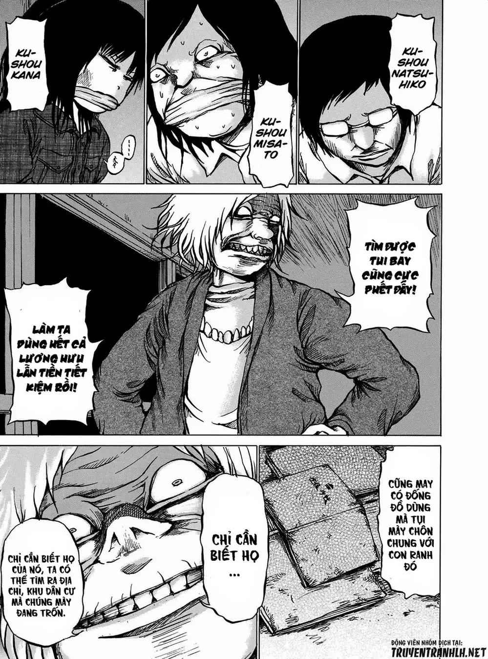 Truyện Tranh Sayuri trang 3