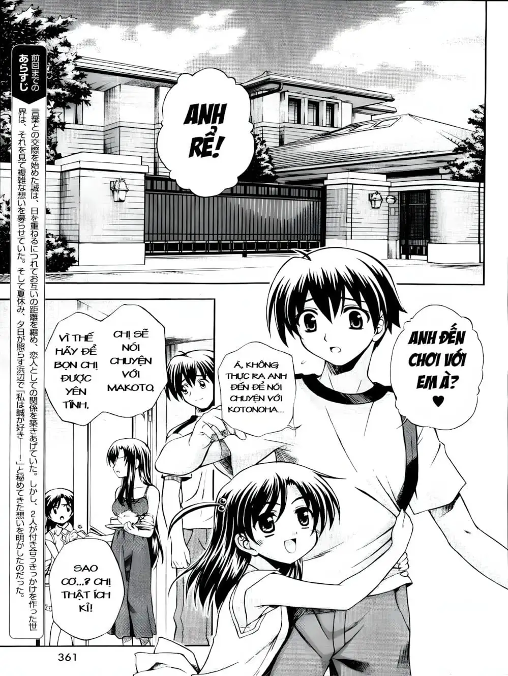 Truyện Tranh Học Đường - School Days trang 6