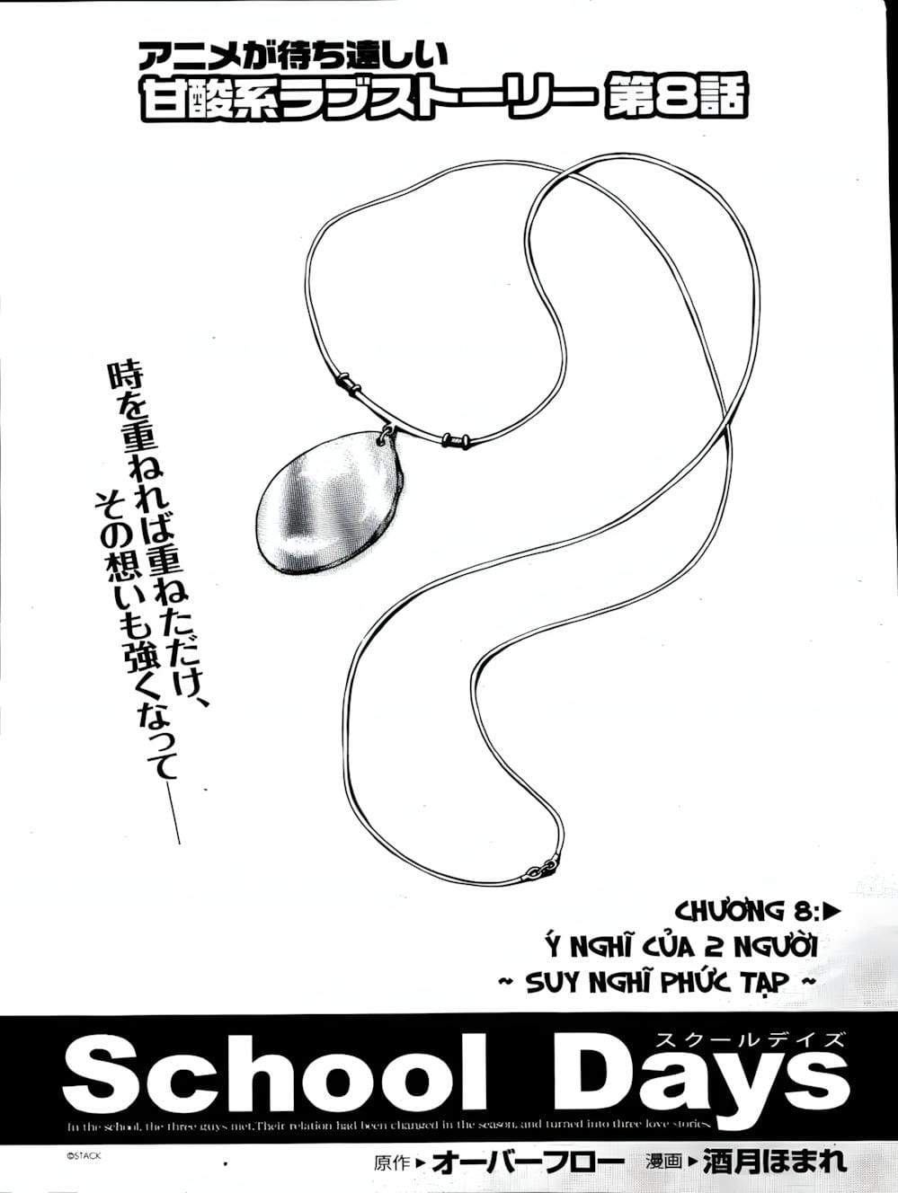 Truyện Tranh Học Đường - School Days trang 6