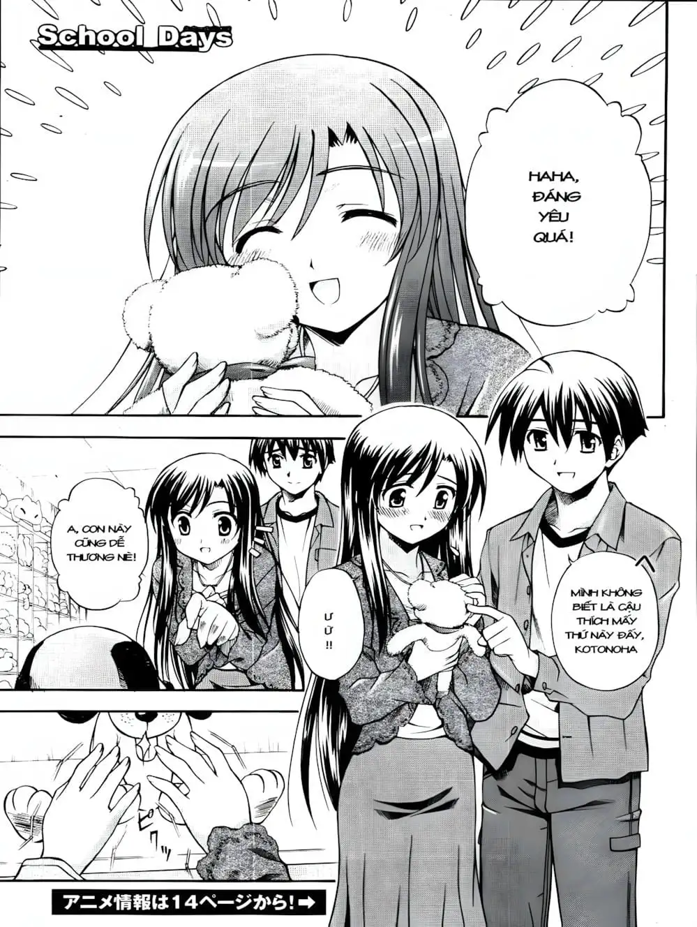 Truyện Tranh Học Đường - School Days trang 6