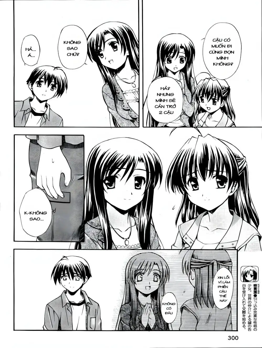 Truyện Tranh Học Đường - School Days trang 6