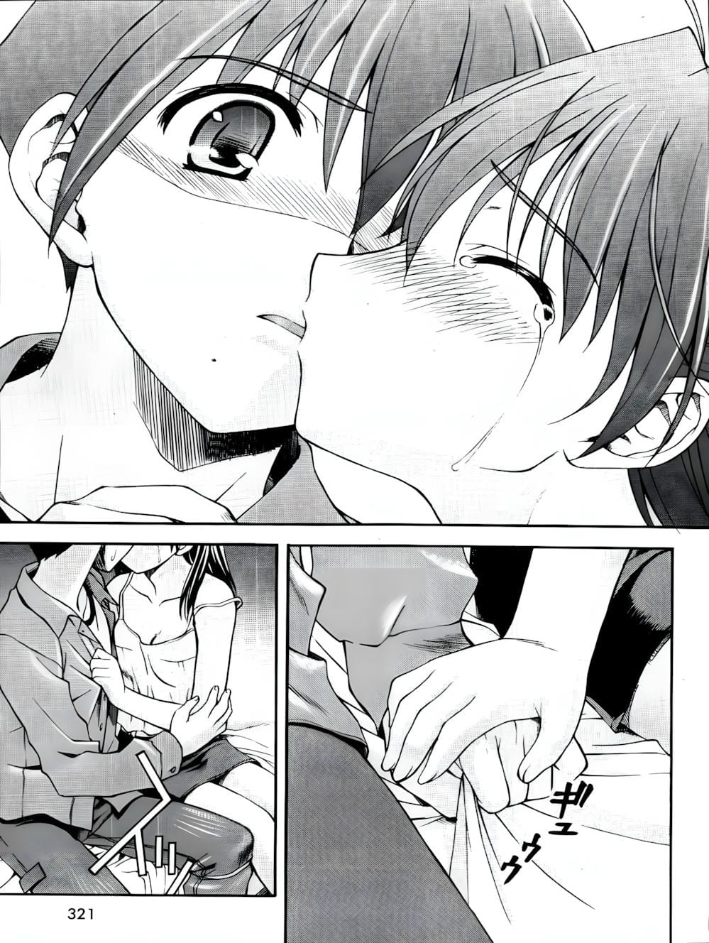 Truyện Tranh Học Đường - School Days trang 6