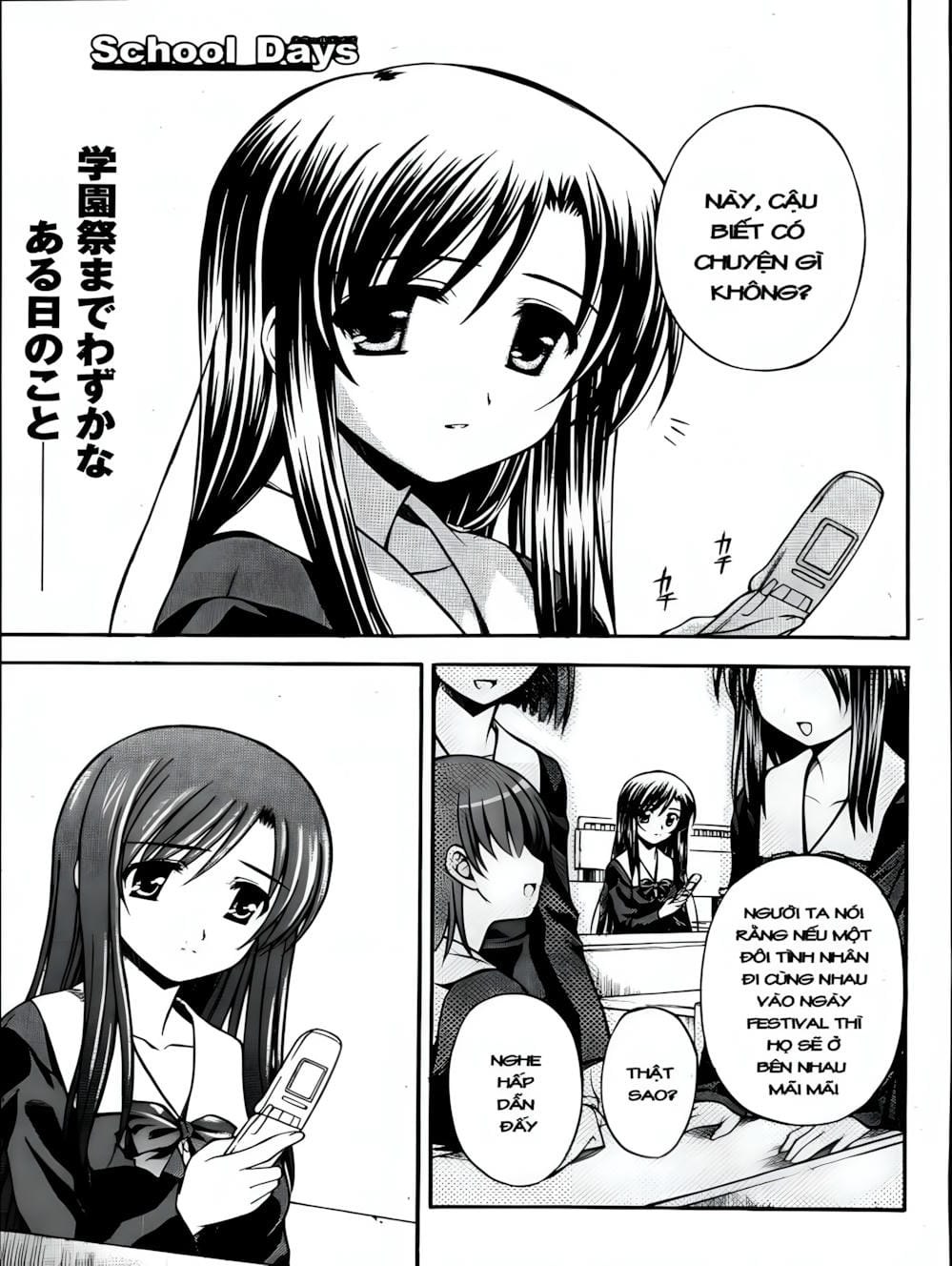 Truyện Tranh Học Đường - School Days trang 6