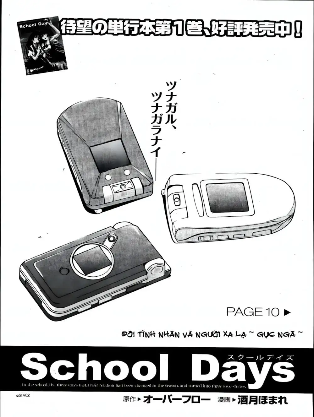 Truyện Tranh Học Đường - School Days trang 6