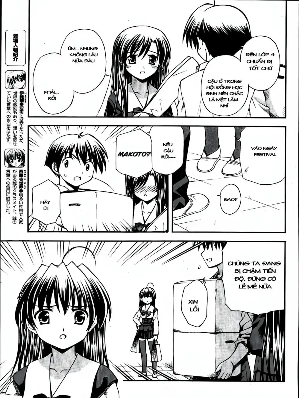 Truyện Tranh Học Đường - School Days trang 6