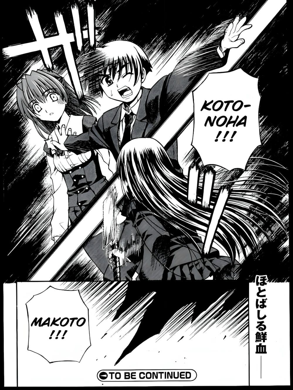 Truyện Tranh Học Đường - School Days trang 6