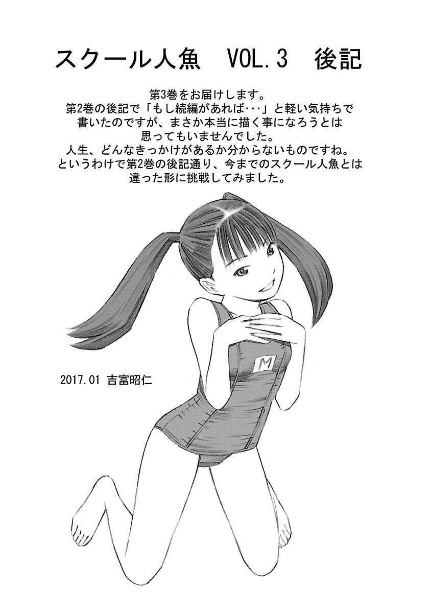 Truyện Tranh Tiên Cá Học Đường - School Mermaid trang 7