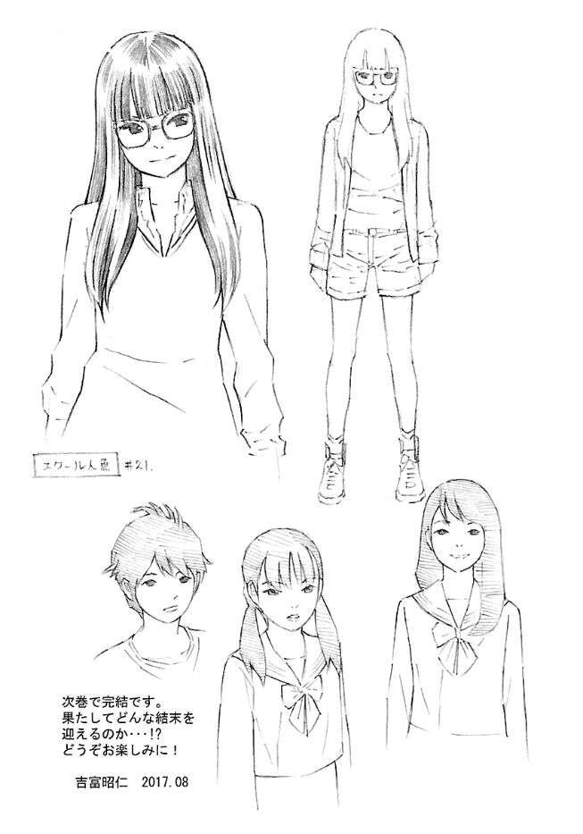 Truyện Tranh Tiên Cá Học Đường - School Mermaid trang 7