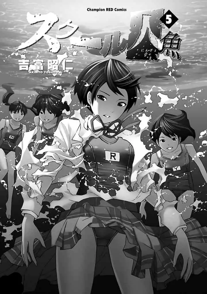 Truyện Tranh Tiên Cá Học Đường - School Mermaid trang 7