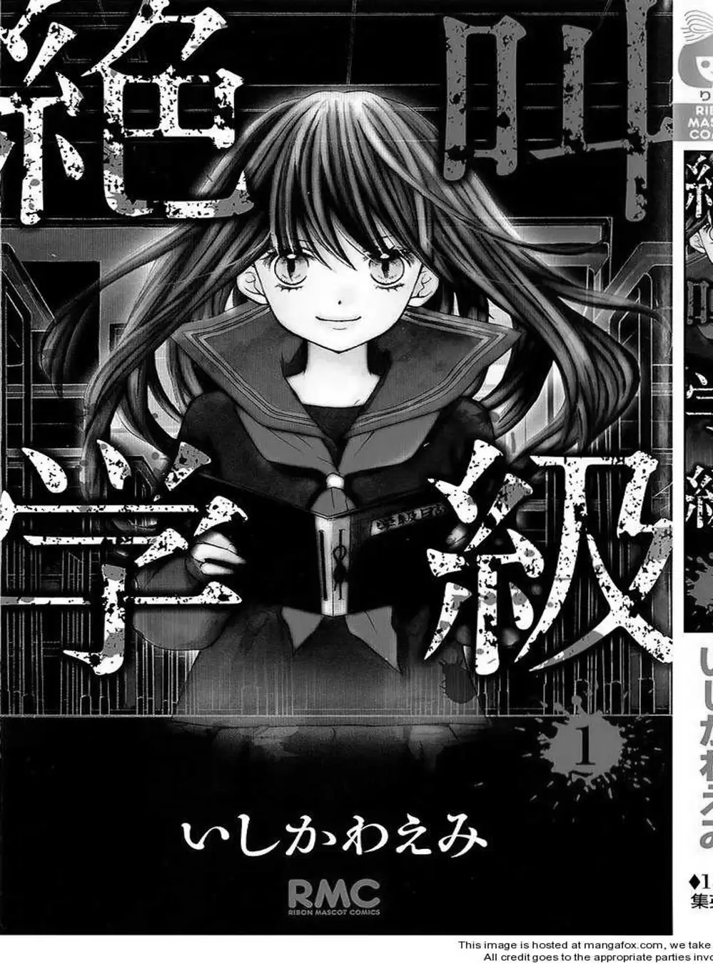 Truyện Tranh Lớp Học Rùng Rợn - Screaming Lesson trang 4