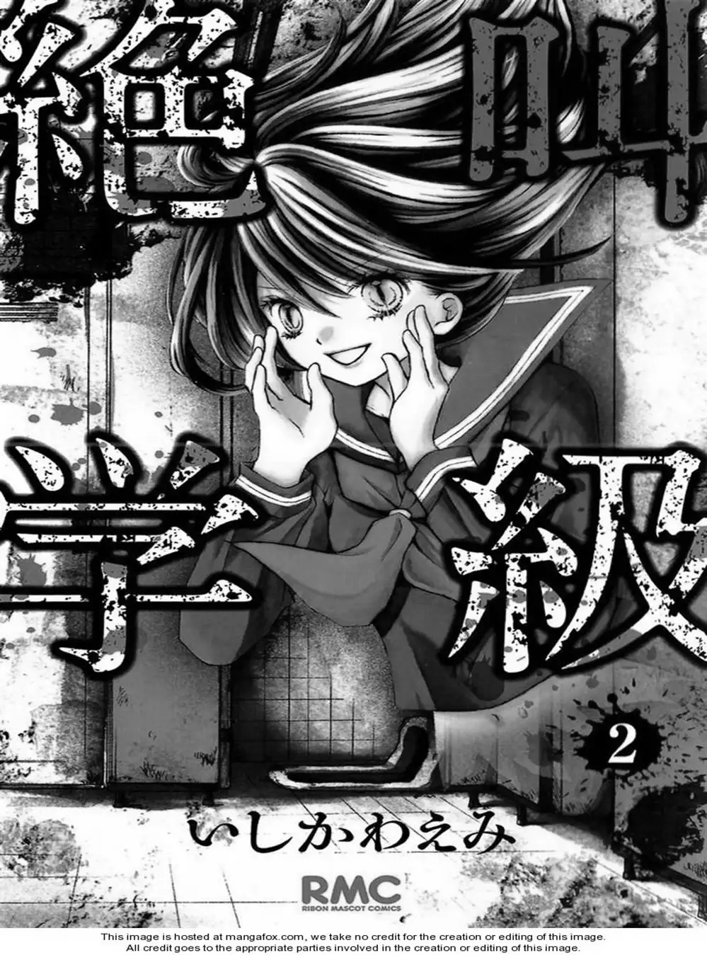 Truyện Tranh Lớp Học Rùng Rợn - Screaming Lesson trang 4